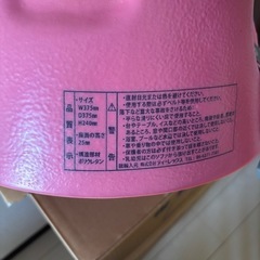 バンボの画像