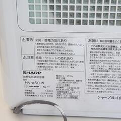 【動作確認済】SHARP　2011年製　加熱気化式加湿機　HV-A50-W　の画像