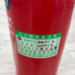 消化器①　PEP-10C   緊急の画像