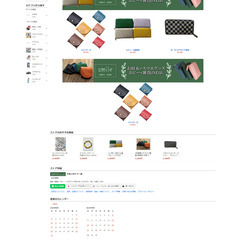 ECサイト運営・販売支援｜福祉事業者・地域の小規模事業者歓迎の画像
