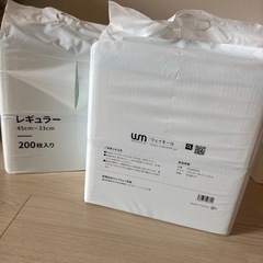 【破れあり】200枚900円の画像
