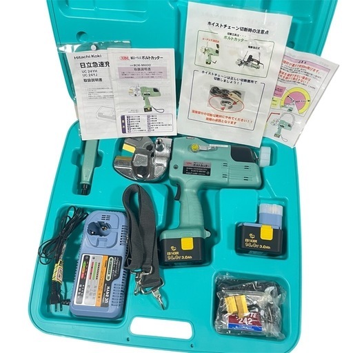 ★◯未使用保管品 油圧コードレスボルトカッター BC16-MH100 アーム工業  最大切断能力‼️