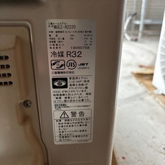 エアコン　6畳用　三菱の画像