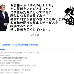 ECサイト運営・販売支援｜福祉事業者・地域の小規模事業者歓迎の画像