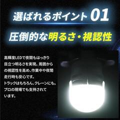led バルブ ストロボ T10の画像