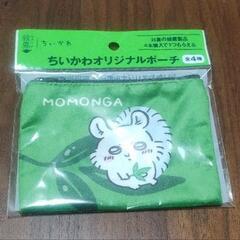 ちいかわグッズの画像