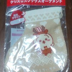 ちいかわグッズの画像