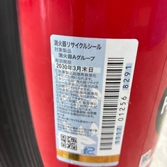 消化器①　PEP-10C   緊急の画像
