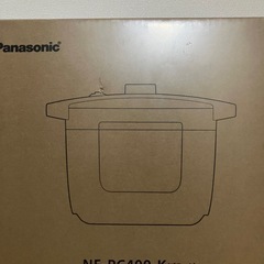 電気圧力なべ　NF-PC400-K パナソニック新品未開封の画像