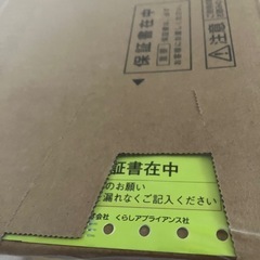 電気圧力なべ　NF-PC400-K パナソニック新品未開封の画像