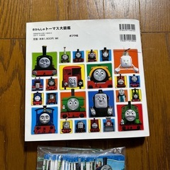 トーマス大図鑑とカードパズルのセットの画像