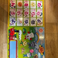 アンパンマン　ひらがなマグネットの画像