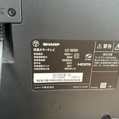 SHARP AQUOS アクオス32型テレビ　ジャンクの画像