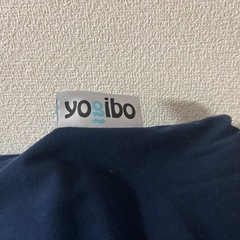 yogibo ヨギボー maxの画像