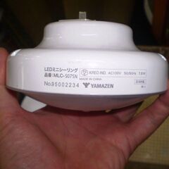 YAMAZEN LEDミニシーリングライト 昼白色 MLC-S075Nの画像