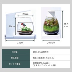 インテリア水槽ヒーター付きの画像