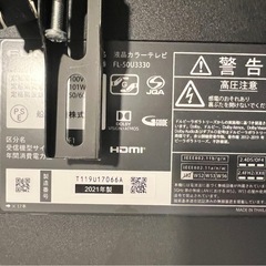 スマートテレビの画像
