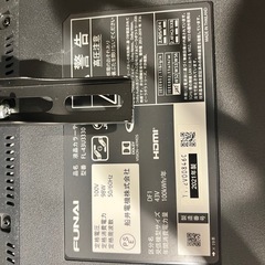 スマートテレビの画像