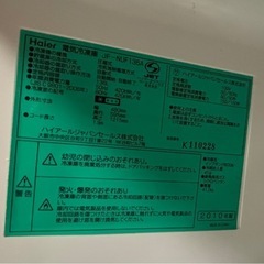 冷凍庫の画像