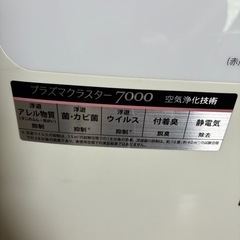 SHARP 加湿空気清浄機　KC-B50　の画像