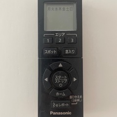 パナソニックMC-RS310の画像