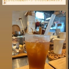 8/29 19:00 台湾スイーツ教室🍋幻のゼリー「愛玉子（オーギョーチ）」🍋の画像