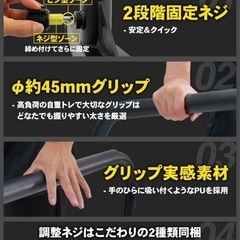 STEADY ディップススタンド 分割可 高さ調整の画像