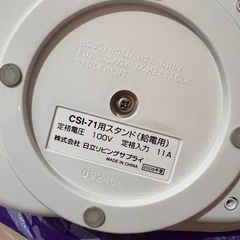 日立　コードレススチームアイロンの画像