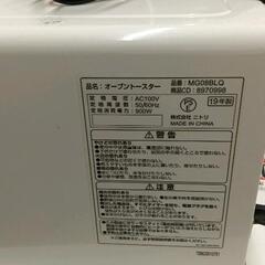 0811-157 2019年製 NITORI　オーブントースターの画像