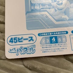 パウパトロールパズルの画像