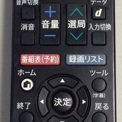 【RKGTV-118】特価！SHARP/32型液晶テレビ/2T-C32AE1/中古品/2018年製の画像