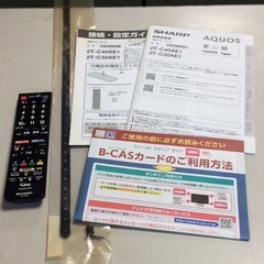【RKGTV-118】特価！SHARP/32型液晶テレビ/2T-C32AE1/中古品/2018年製の画像