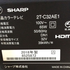 【RKGTV-118】特価！SHARP/32型液晶テレビ/2T-C32AE1/中古品/2018年製の画像