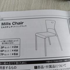 （決まりました）ダイニングテーブルの画像