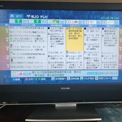 東芝　レグザ　32型　ダブルチューナーの画像