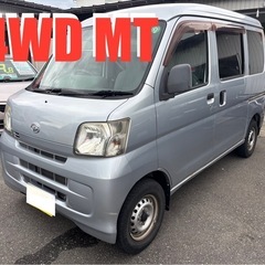🉐42.8万‼️H22ダイハツハイゼット4WD MT エアコン PS PW エンジン好調 内外装きれいの画像