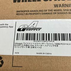 【新品未使用】GAsupply 鍛造ワイドトレッドスペーサー PCD114.3 5H 内径60.1 M12XP1.5 厚さ15mm ワイトレ ハブリング一体式 マットブラック【2枚セット】クラウン マークXなど トヨタ車に。の画像