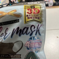 グレー　マスク　不織布　の画像
