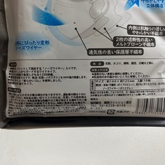 グレー　マスク　不織布　の画像