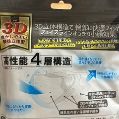 グレー　マスク　不織布　の画像