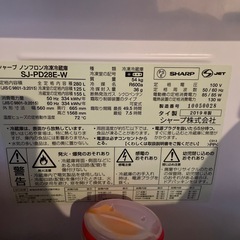 冷蔵庫の画像