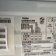 洗濯機 4.5kg Haier 生活家電 A08001の画像
