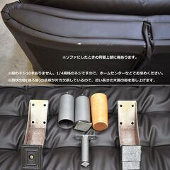 ≪zyt2394ジ限≫ ニトリ 3WAYで使えるソファベッド Nシールド ロック 現状品 合成皮革/ブラック/リクライニング/シェーズロング/カウチ 70808-01の画像