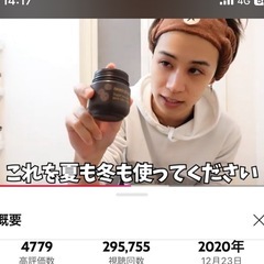クレイマスクinnisfreeの画像