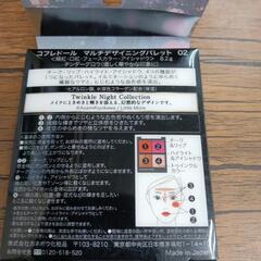 COFFRET  DORの画像