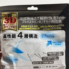 黒　ブラック　マスク　不織布の画像