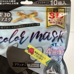 黒　ブラック　マスク　不織布の画像