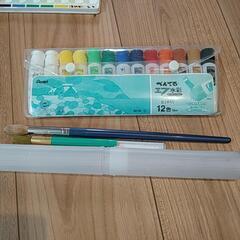 絵の具セットの画像