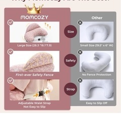 値下げ✨Momcozy 授乳クッション 授乳枕の画像