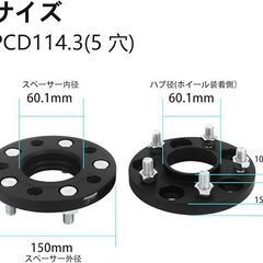 【新品未使用】GAsupply 鍛造ワイドトレッドスペーサー PCD114.3 5H 内径60.1 M12XP1.5 厚さ15mm ワイトレ ハブリング一体式 マットブラック【2枚セット】クラウン マークXなど トヨタ車に。の画像